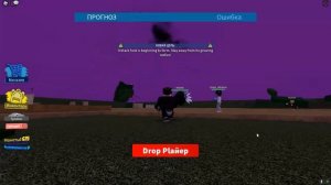 СПРЯЧЬСЯ ОТ ОГРОМНОГО ТОРНАДО ЧТОБЫ ВЫЖИТЬ В РОБЛОКС