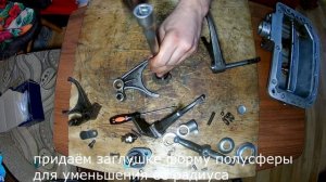 Замена вилки кпп адс 5ст