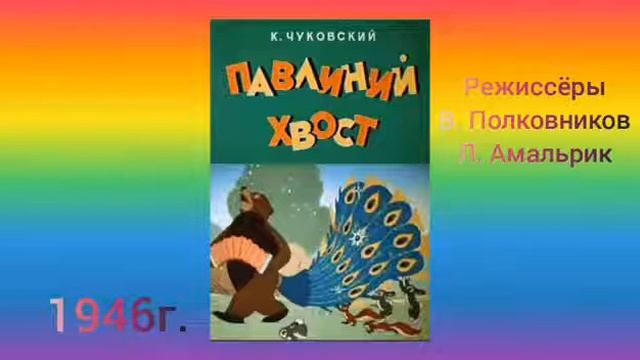 "А ты знаешь эти сказки?"детская библиотека станицы Кавказской смотреть онлайн