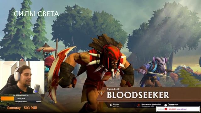 ??Стрим Dota 2 ❘ Дота 2?? ❘ Первый взгляд спустя 7 лет перерыва смотреть онлайн