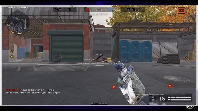 Выкидываем из комнаты всех игроков warface смотреть онлайн