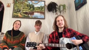 Маленький | Дайте танк (!) (кавер)