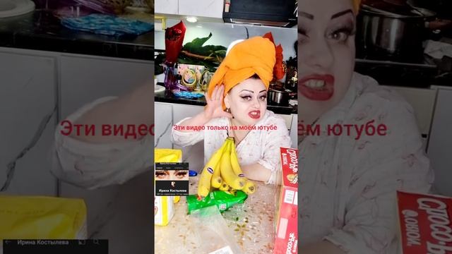 вот и поели ???? смотреть онлайн