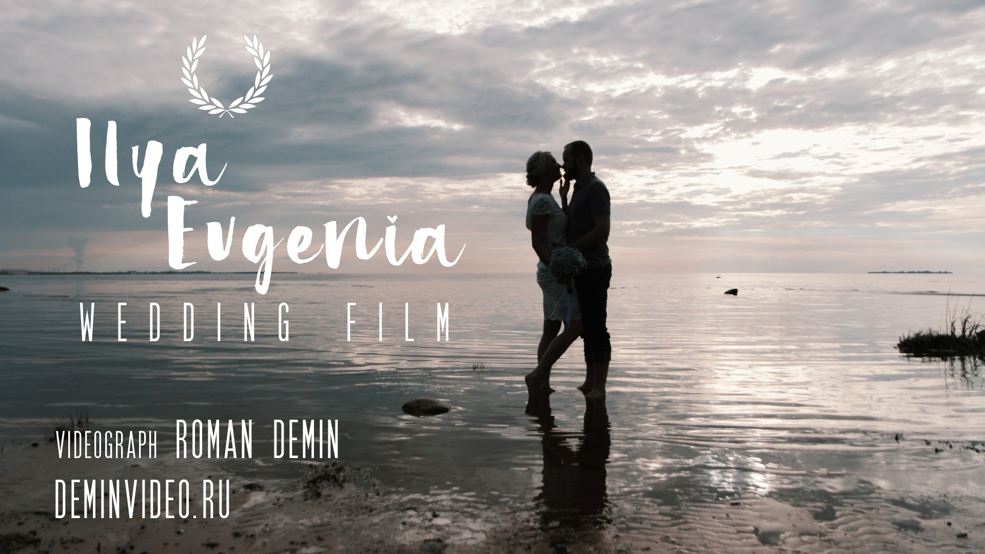 Ilya+Evgenia film [deminvideo.ru]