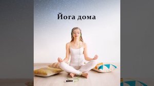 Дыхание жизни