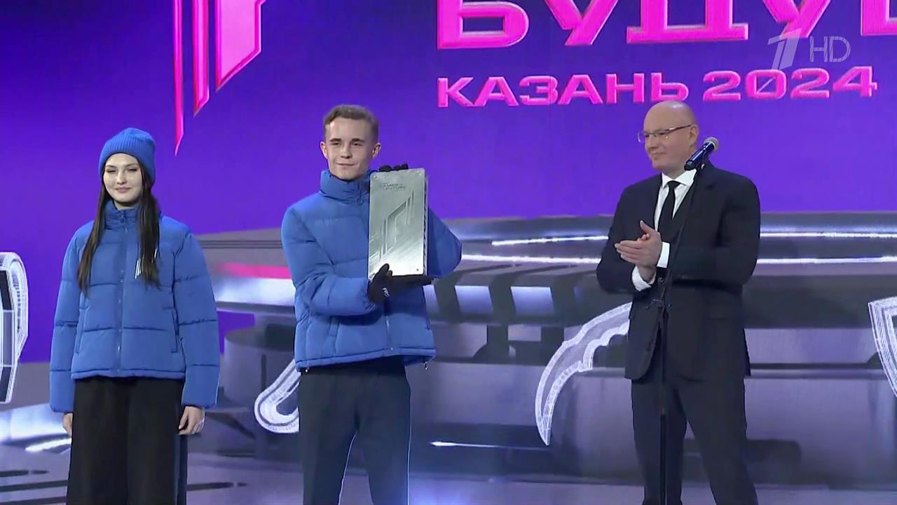 Обратный отсчет - сто дней до начала фиджитал-турнира "Игры будущего" в Казани