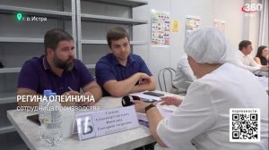 «Выездная администрация» прошла в ЗАО «Дедовский хлеб»