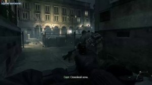 Call of Duty Modern Warfare 3 - Миссия 11 - Глаз бури
