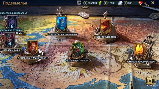 Драха Всесильная ГайдОбзор - стоит ли качать? Raid: shadow legends