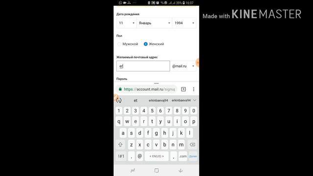 Смартфонмен эл.почта ашу| Как создать эл.почту через смартфон смотреть онлайн