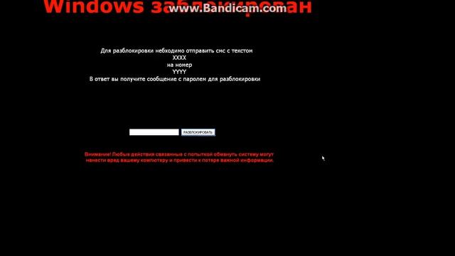 Как убрать с коммпьютера баннер смотреть онлайн