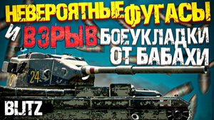"МАСТЕР" НА БАБАХЕ ФУГАСАМИ ОСТАНОВИЛ ЦЕЛОЕ НАПРАВЛЕНИЕ? #BLITZ • 1 июня 2023 г.