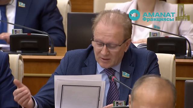 Рау Альберт Павловичтың заң бойынша баяндамасы