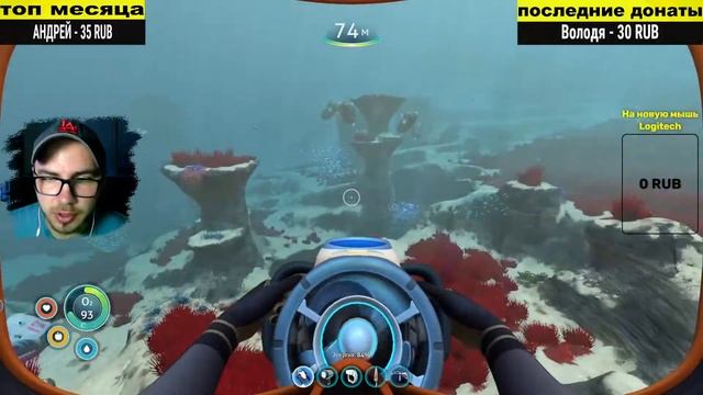 SUBNAUTICA | #2 СТРИМ? смотреть онлайн