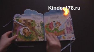 Детская музыкальная книга "Сладкие сны" Книжка-ночничок. Азбукварик. Видео-обзор