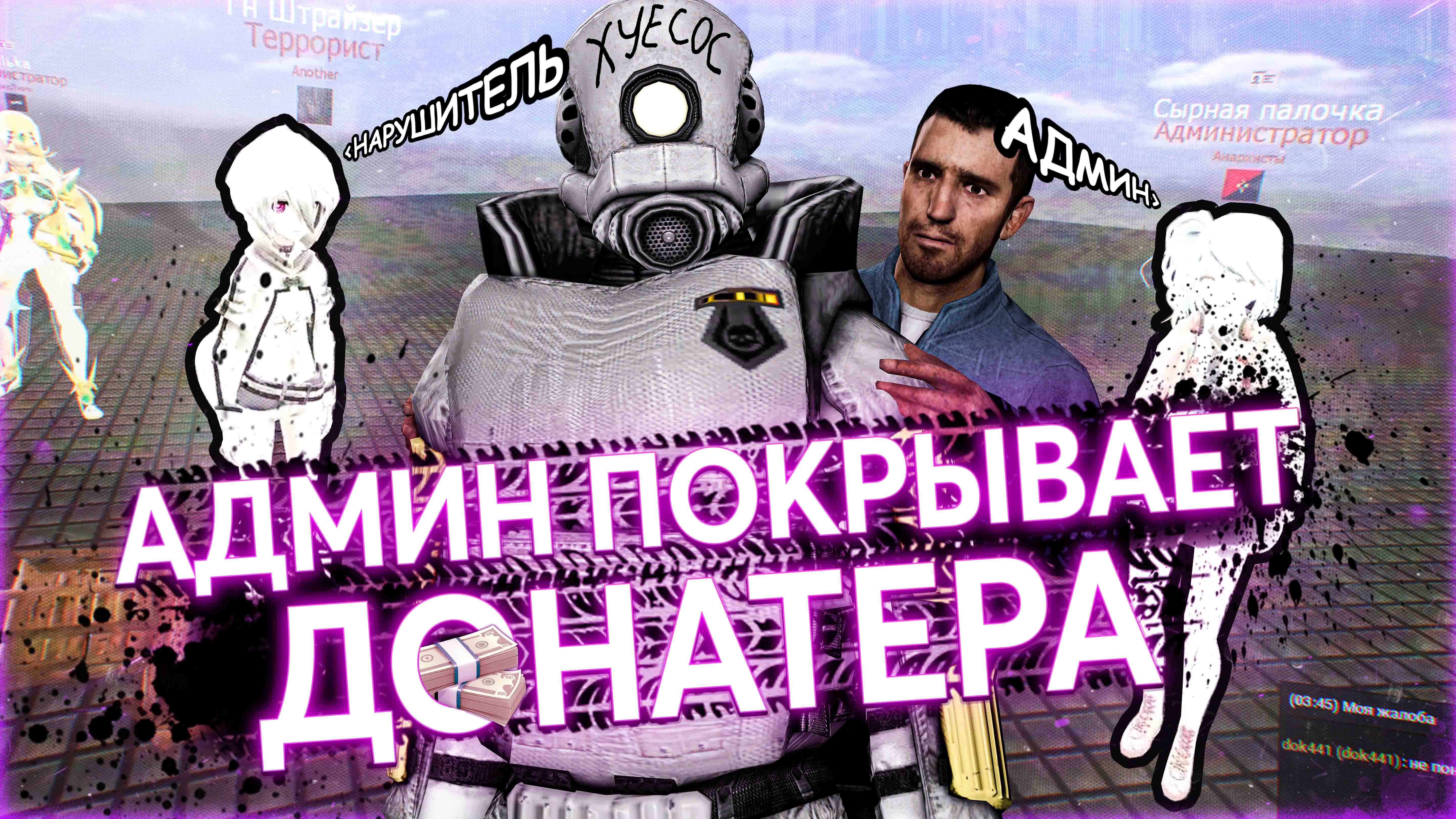 мастерская steam darkrp фото 89