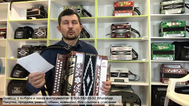 Сколько стоит ремонт гармони? Всё про ремонт гармони! Тонкости, секреты, ЦЕНА 8-908-182-55-53 Артем