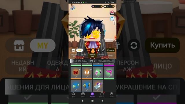 Новый Общий Акк в Блокмен го смотреть онлайн