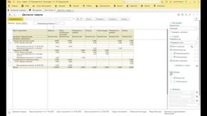 1С:Автосервис  (1С:УНФ) Как увидеть движения товара с определенным артикулом за период