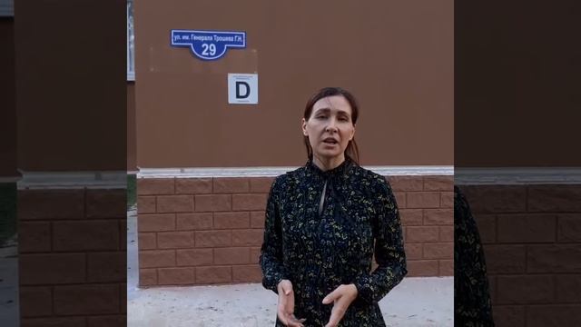Генерал Трошев/ Их именами названы улицы Краснодара