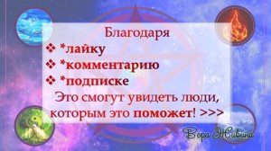 Боевая магия, вампиризм, причины порчи. О вежливости, платных приёмах и видеоблогинге.