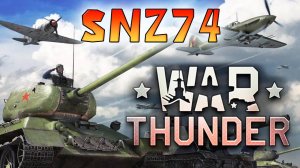 WAR THUNDER 2024 | Начинаю с НУЛЯ - Сезон 1 Серия 5 (ветка СССР)