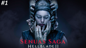 Senua’s Saga: Hellblade II Прохождение ➤ ПСИХОЗ ГОЛОВНОГО МОЗГА ➤ Полностью на русском языке