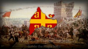 "Θά 'ρθεις σαν αστραπή" - Greek Song About The Fall of Constantinople