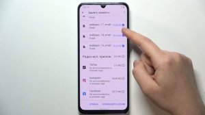VIVO V21e | Как ускорить работу VIVO V21e - Как оптимизировать работу VIVO V21e