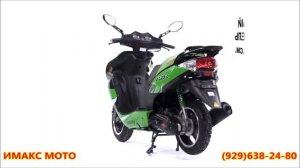 Скутер Irbis RZR 170сс