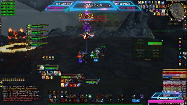 World of Warcraft❤️СТРИМ#2❤️ сервер SIRUS|Малчезар|Погибель|КАРАЖАН (Karazhan)3.3.5 ✨