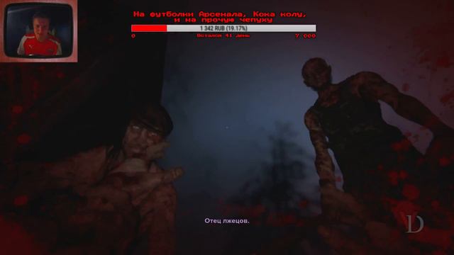 ПОПУРОБУЕМ ПРОЙТИ ДО КОНЦА СТРИМ | Outlast 2 # 3 смотреть онлайн