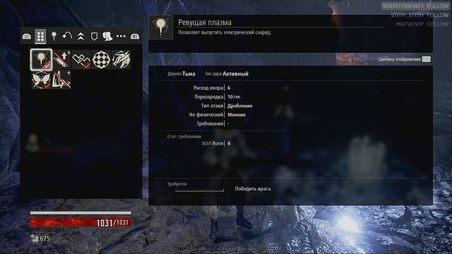 Code Vein прохождение Demo/Демо - Coop/Кооп - Multiplayer/Мультиплеер и немного Обзор [на Русском]