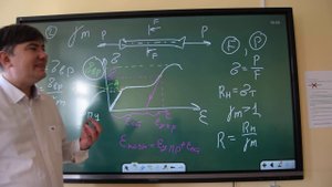 МПС. Коэффициент надёжности по материалу. Прочностные хар-ки. Диаграммы деформирования материалов.