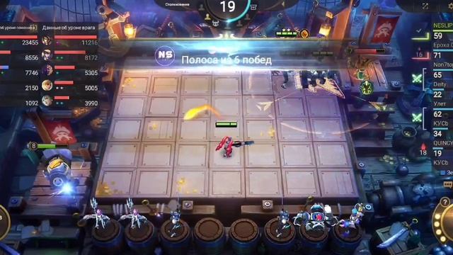 ОТРЯД S.A.B.E.R! СТАБИЛЬНАЯ СБОРКА ДЛЯ ПОДНЯТИЯ РАНГА! Магические Шахматы Мобайл Легенд/Magic Chess смотреть онлайн