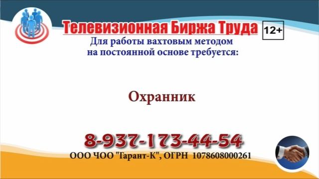 11-31.05.22 на т/к Звезда ТБТ-Оренбург