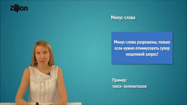 О медийно-контекстном баннере Яндекса | Zillion