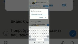Как писать в телеграмме разными шрифтами/скрытый/жирный/подчеркнутый...