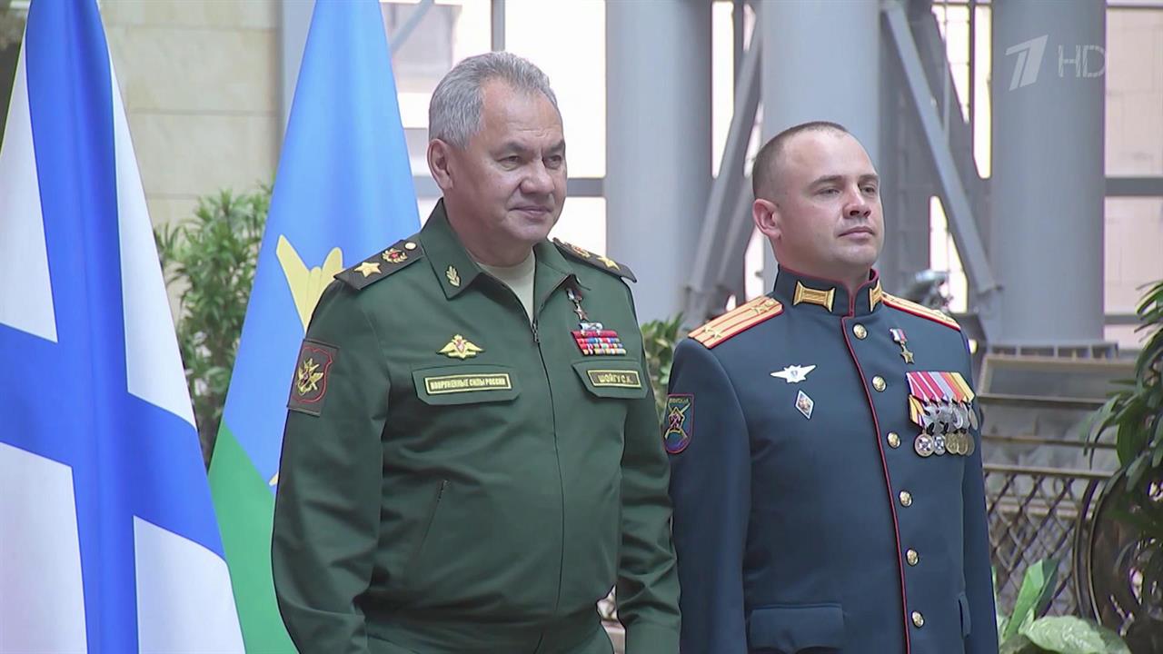 Сергей Шойгу вручил высокие награды офицерам, которым присвоены звания Героев России