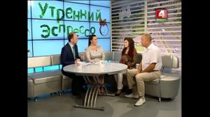 Утренний эспрессо. Презентация клипа ко Дню города Бреста