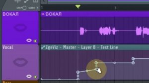КАК СДЕЛАТЬ ТЕКСТ ПОД МУЗЫКУ В ВИДЕО КАРАОКЕ В FL STUDIO 20