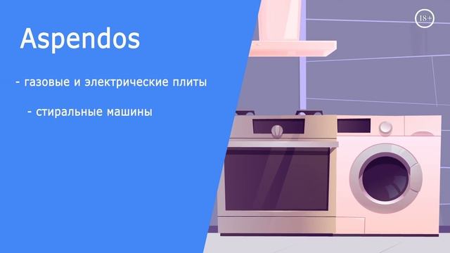 Цены в Икеа сошли с ума! Где купить мебель и бытовую технику в Турции? | Turk Estate