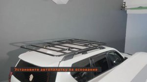 Установка автопалатки COOL GT на крышу автомобиля