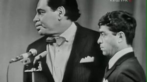 Авас. Аркадий Райкин и Роман Карцев