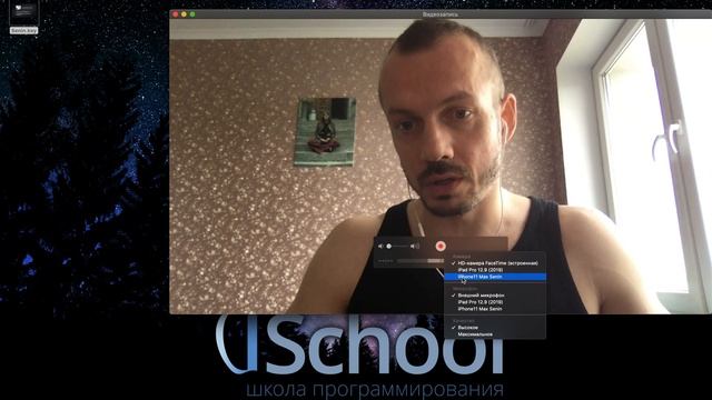 Как вывести экран iPhone на монитор Mac Book смотреть онлайн