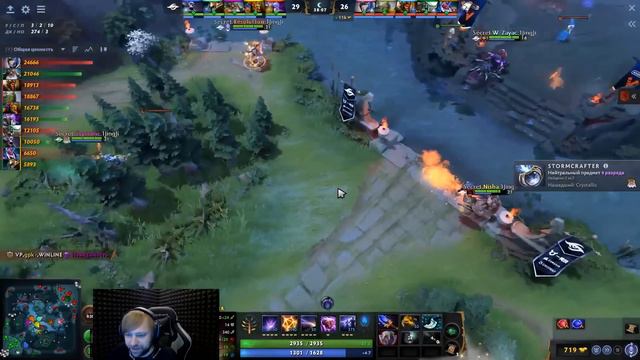 НС СМОТРИТ РЕШАЮЩУЮ ИГРУ ЗА ИНТЕРНЕШНЛ! ВП ЗАТАЩАТ? Virtus pro vs Secret THE INTERNATIONAL 2022 смотреть онлайн