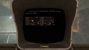 Fallout 4. Легендарная броня. Пъезоядерная силовая броня.