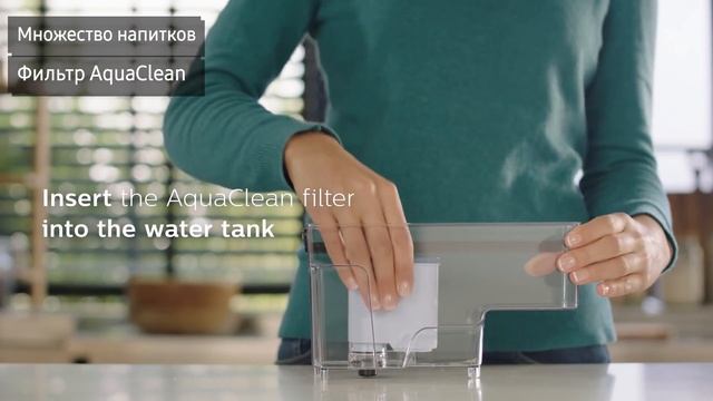 Кофемашина Philips EP5030 смотреть онлайн