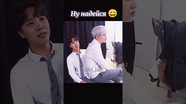 БТС Прикол смотреть онлайн