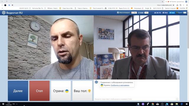 Беседа с Человеком Верующим смотреть онлайн